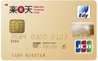 Rakuten Gold card Apply in English online