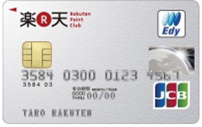 Rakuten credit card online English